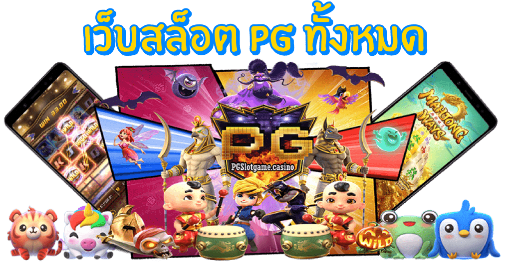 BETFLIKING คาสิโน