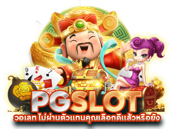 BETFLIKING สล็อตเครดิตฟรี